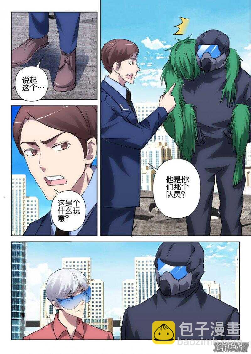 第321回 城市之下的花园8