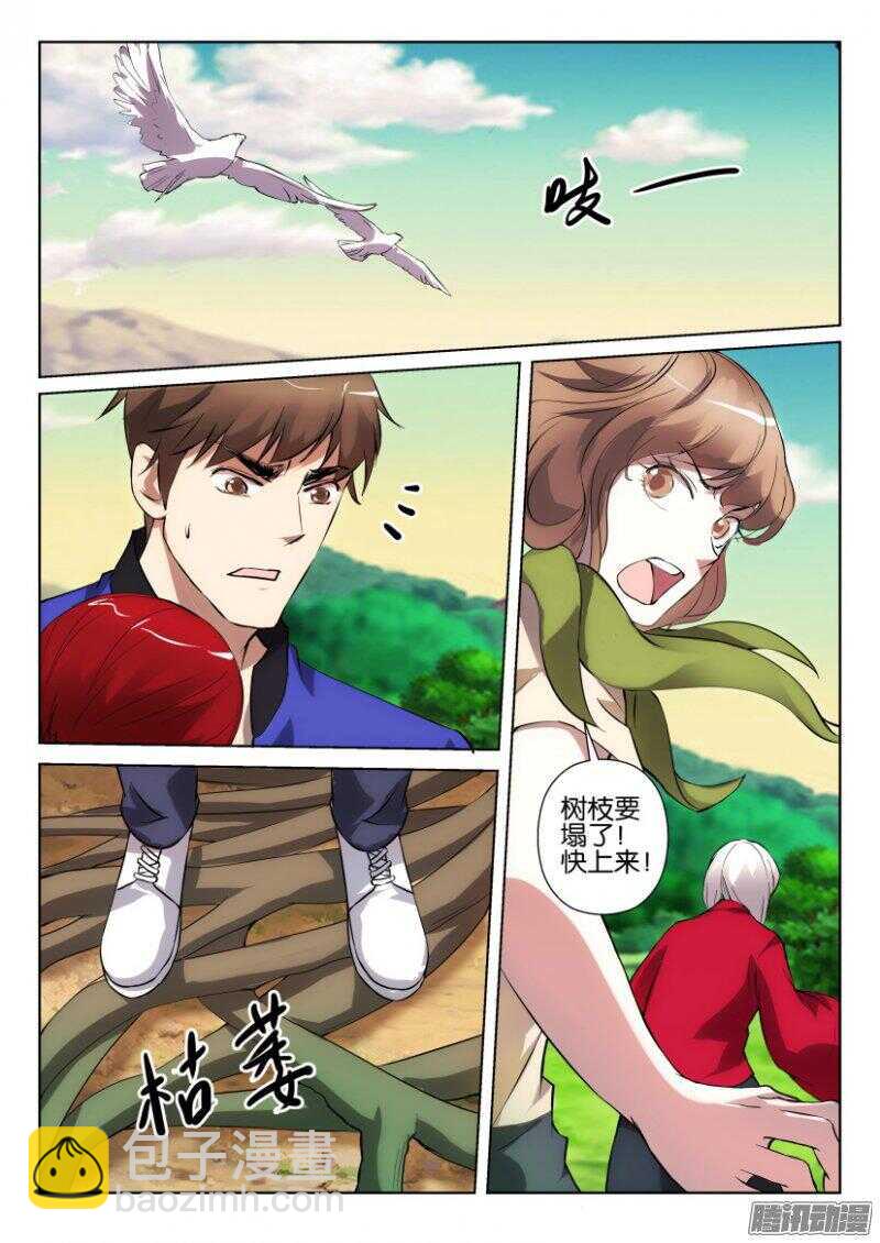 第324回 埋葬1