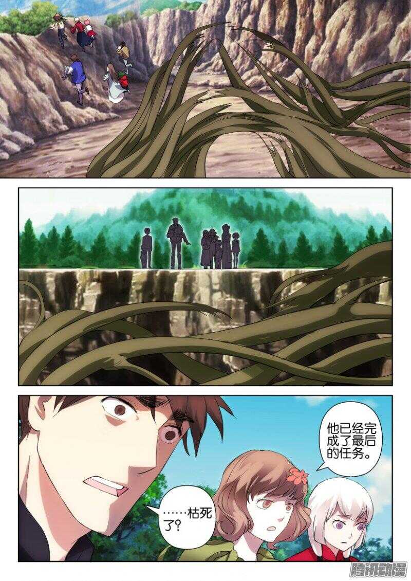 第324回 埋葬2
