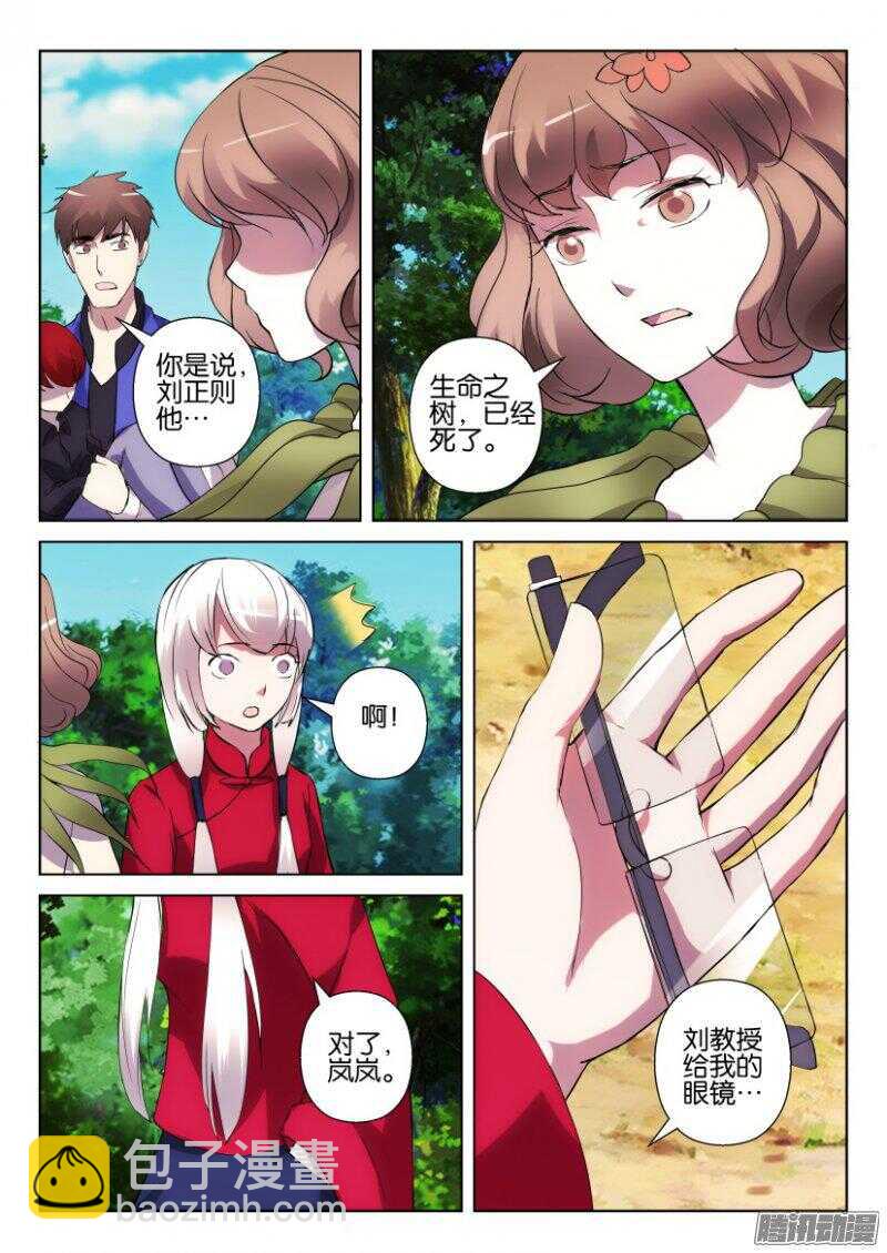 第324回 埋葬3