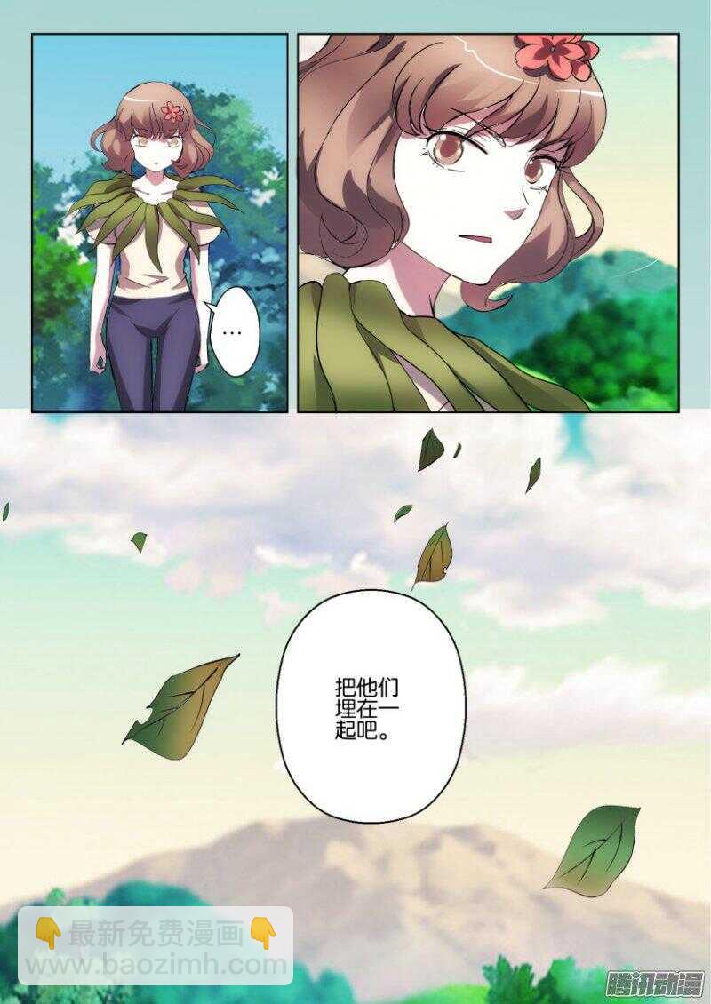 第324回 埋葬8