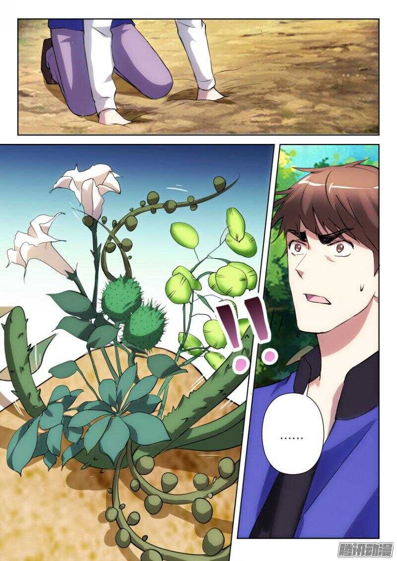 第325回 不是任何人的错8