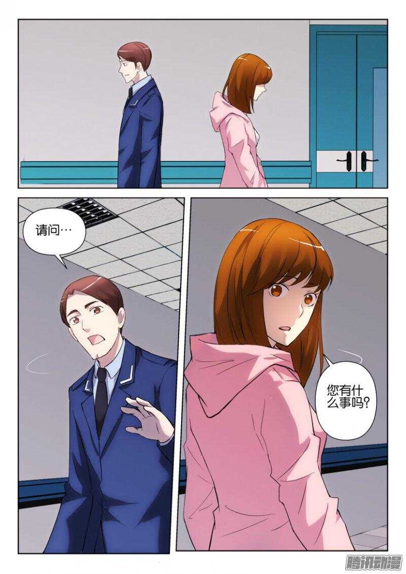 第327回 熟悉的女人1