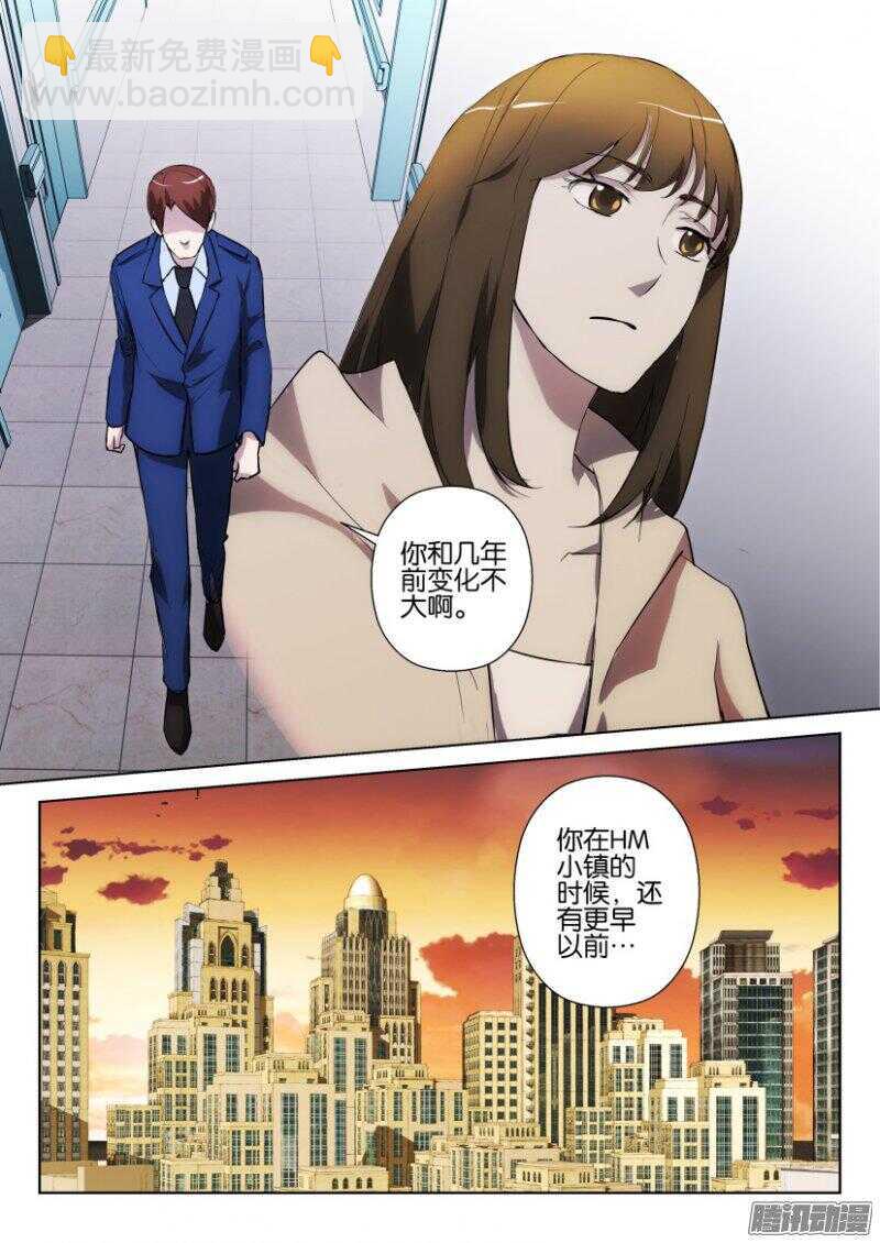 第327回 熟悉的女人5