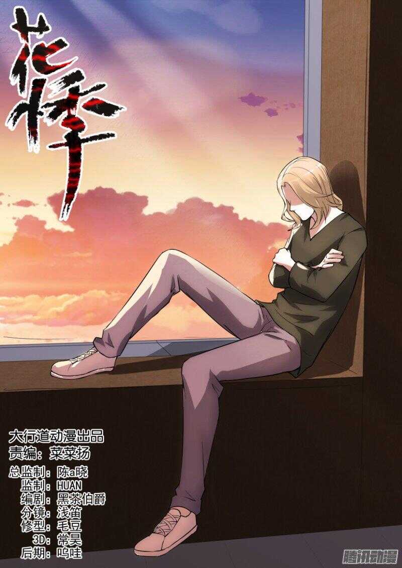 第328回 阳光室里0