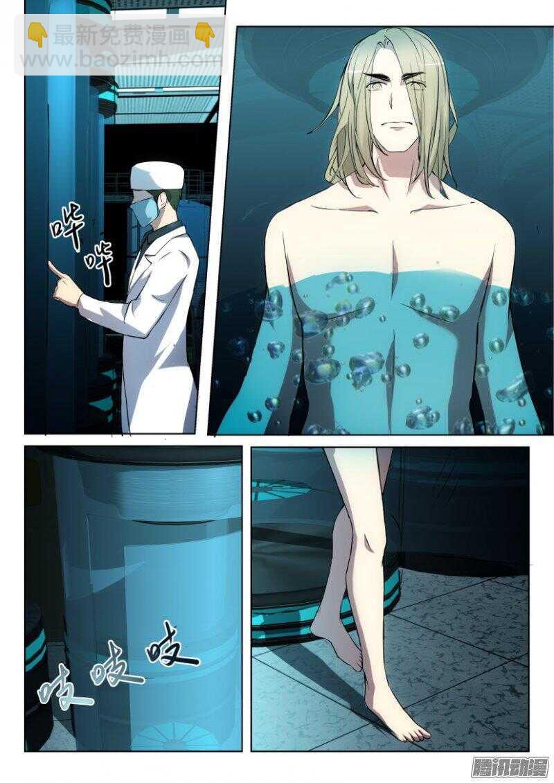第330回 兔子洞1