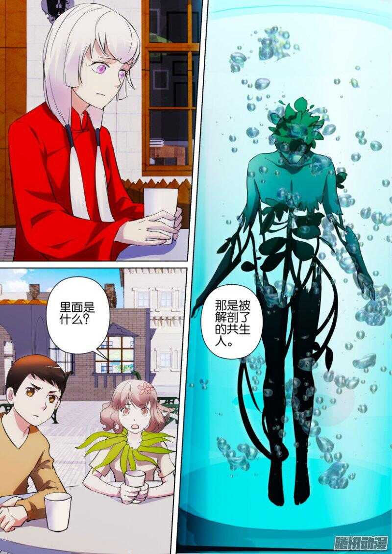 第334回1