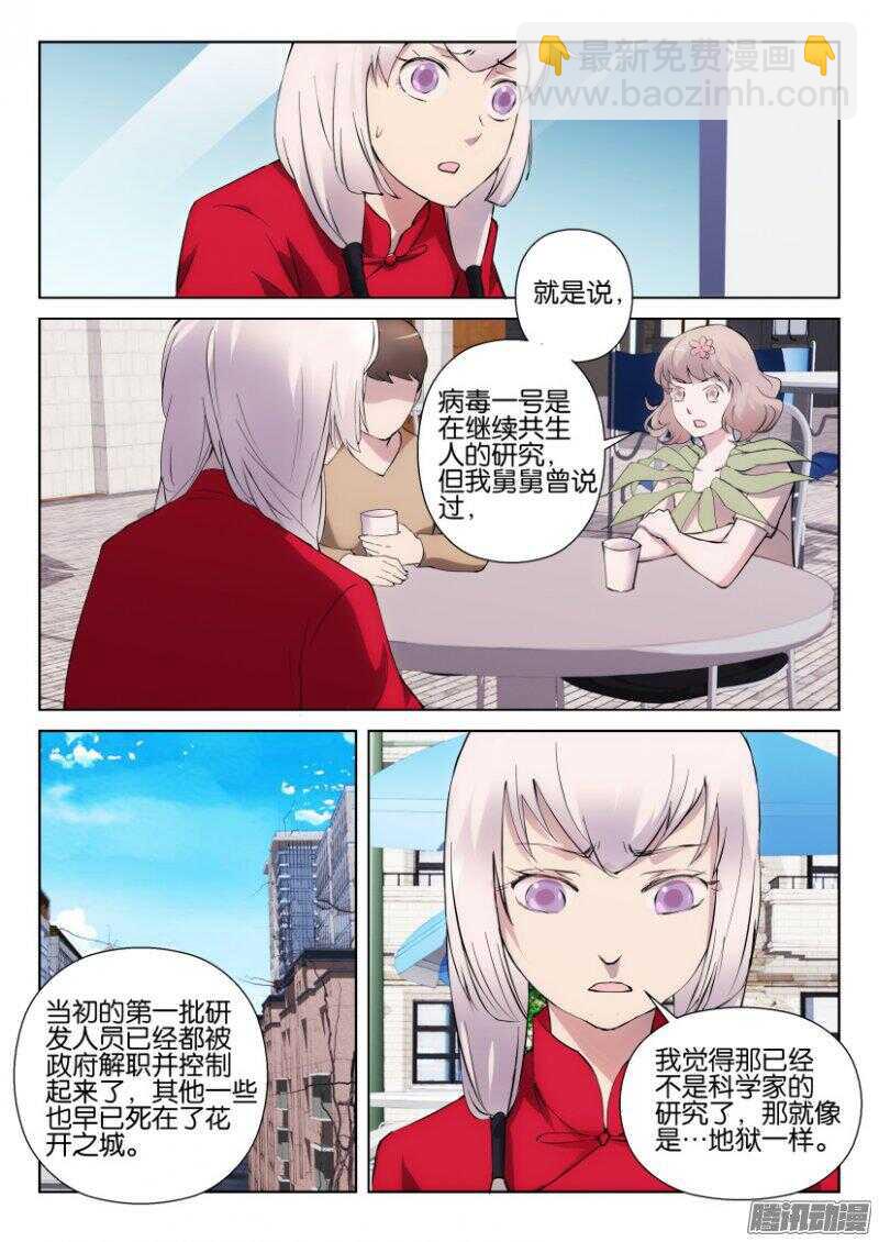 第334回2