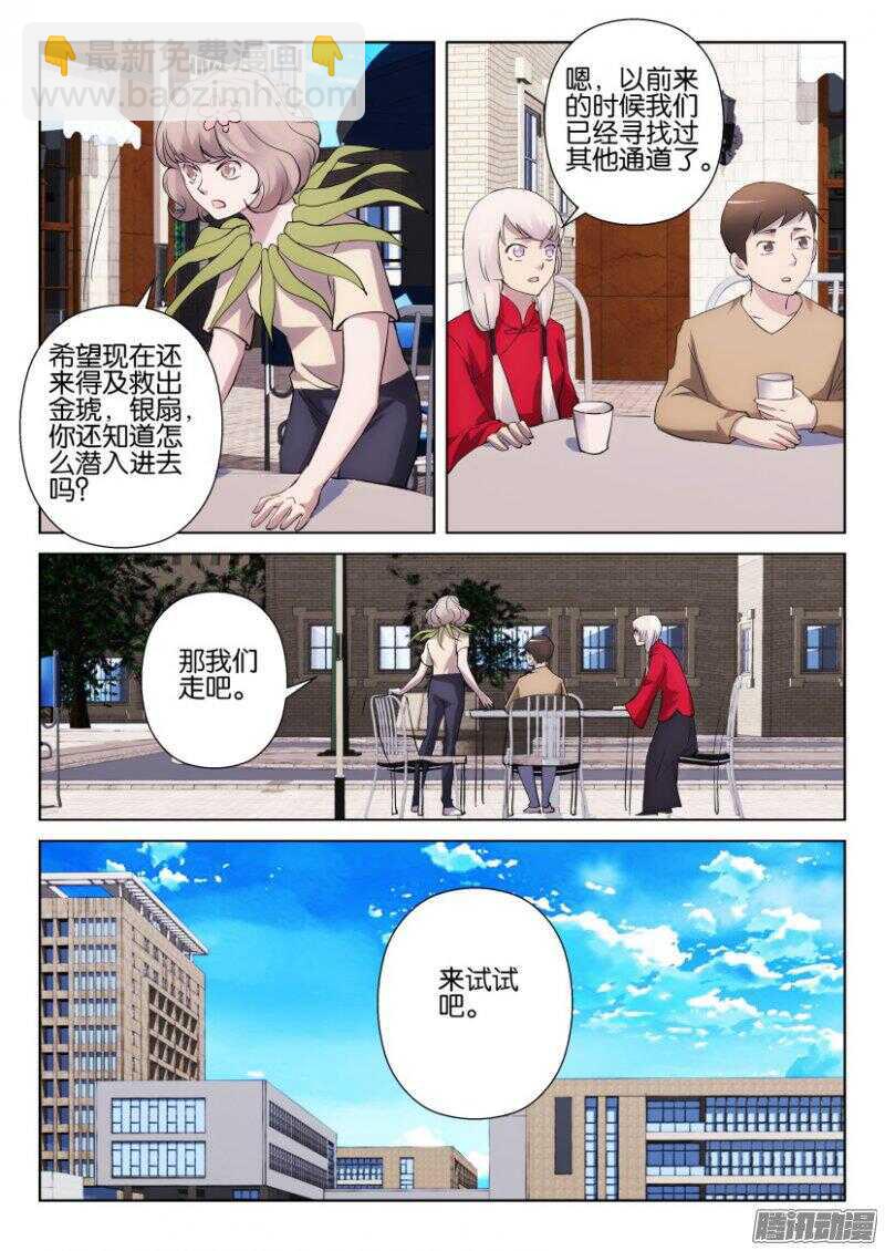 第334回3
