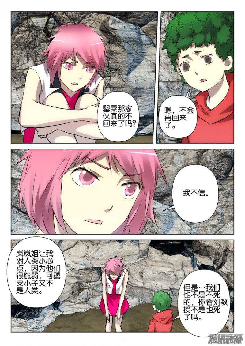 第334回6