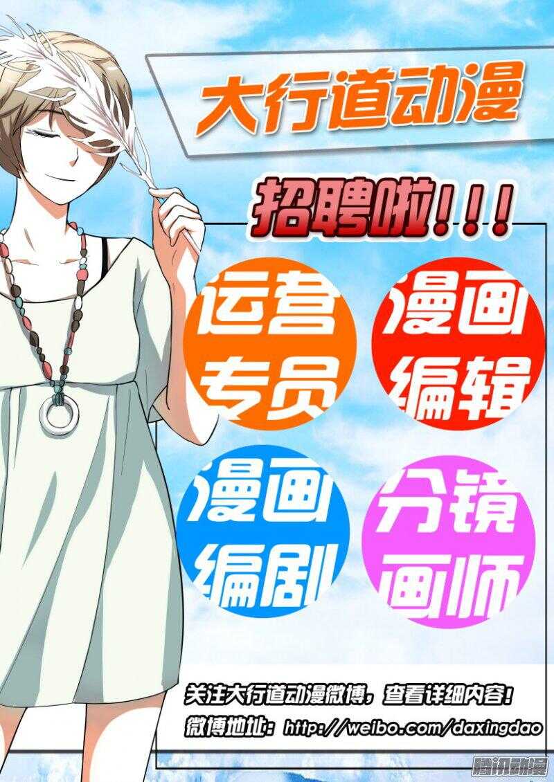 第335回 国家公园里的另一个人10