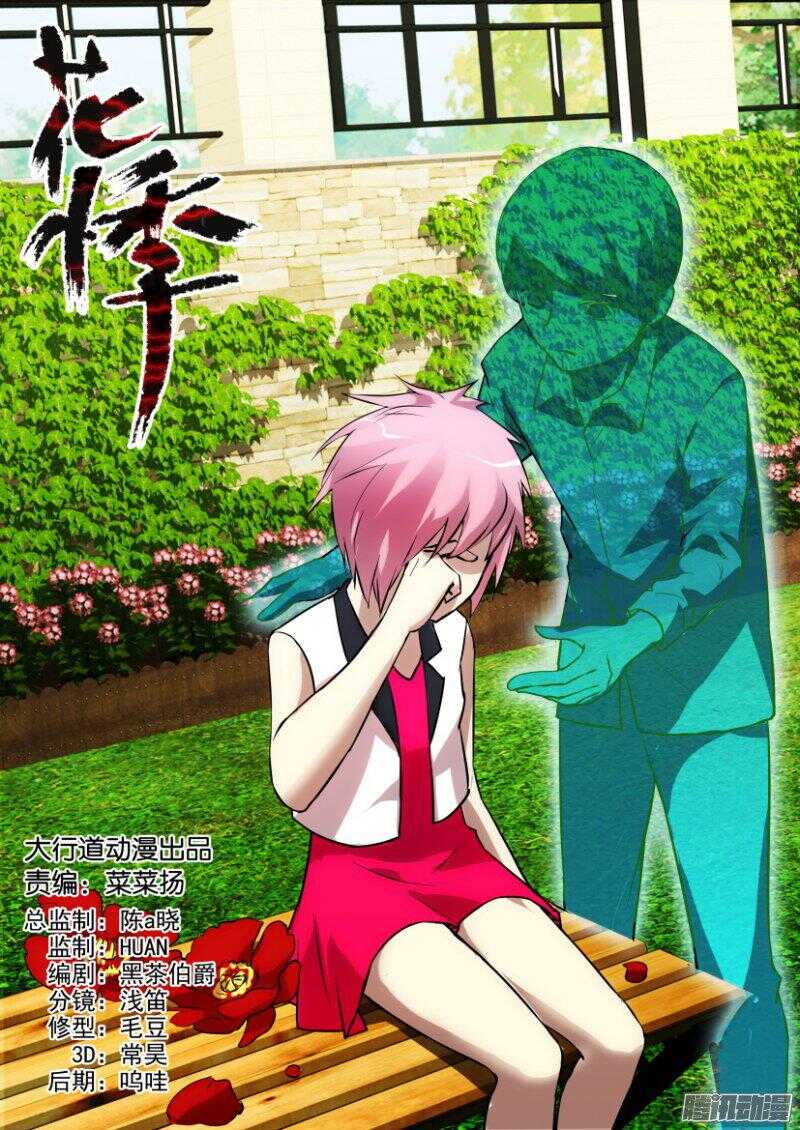 第337回 第一声哭泣0