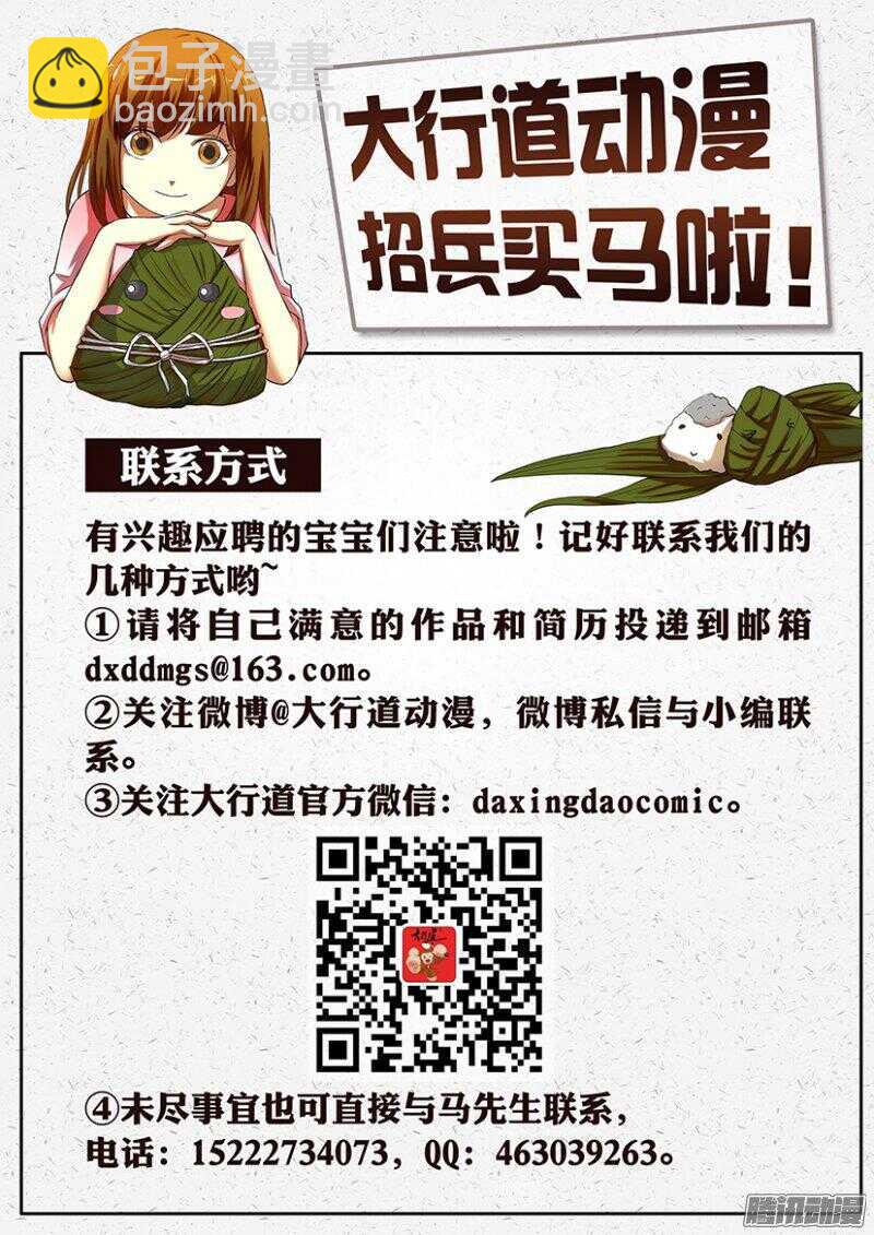 第337回 第一声哭泣12
