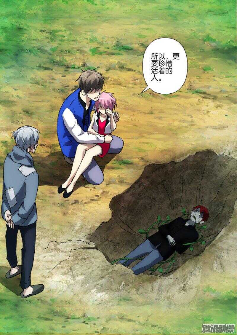 第337回 第一声哭泣9