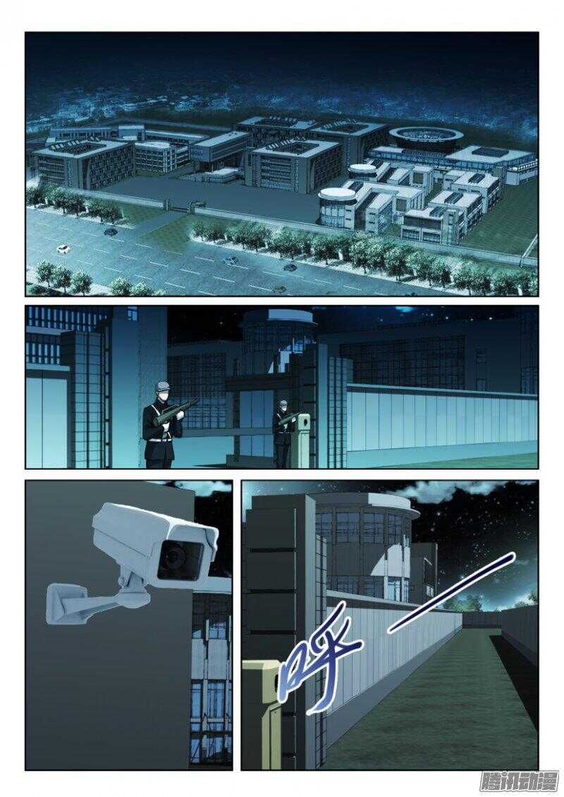 第339回 月下银扇光1