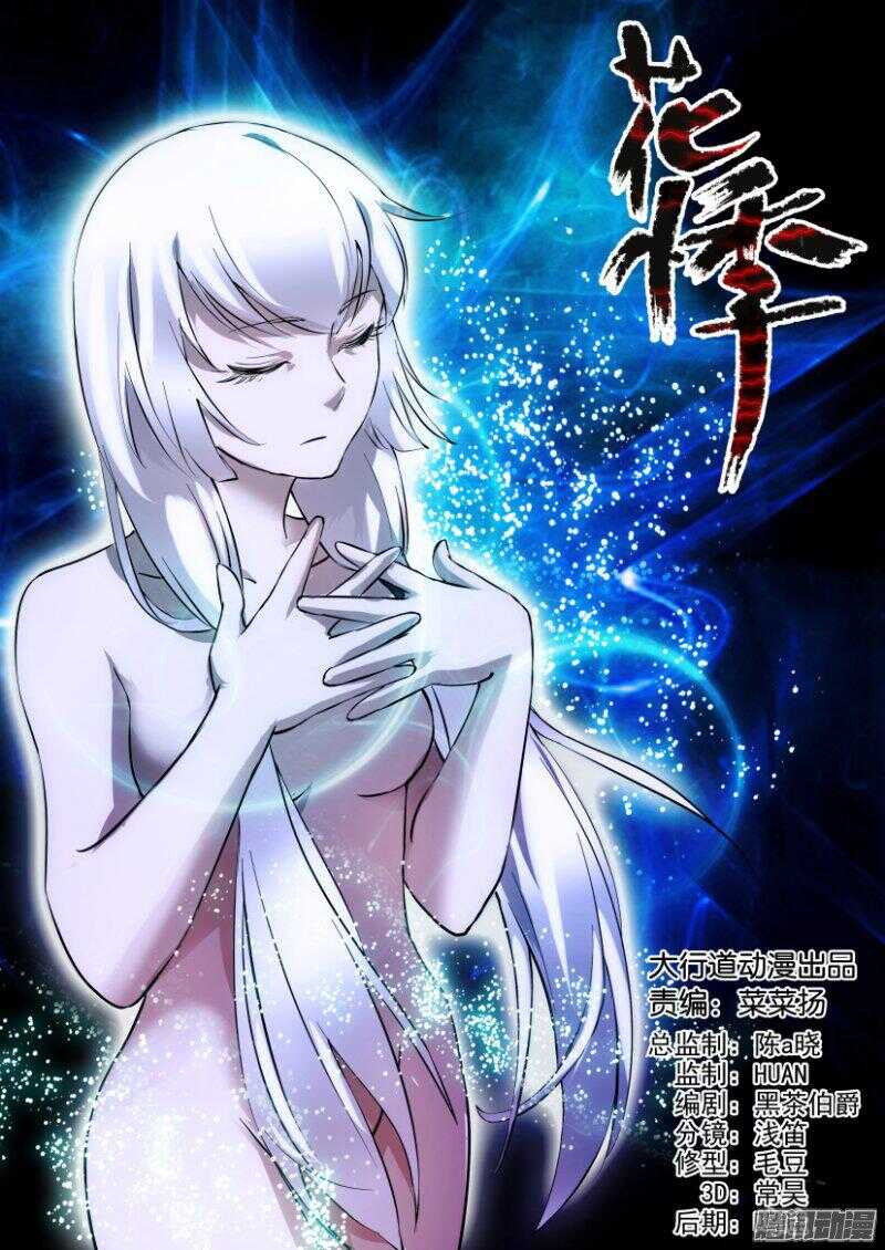 第340回 全裸出击0