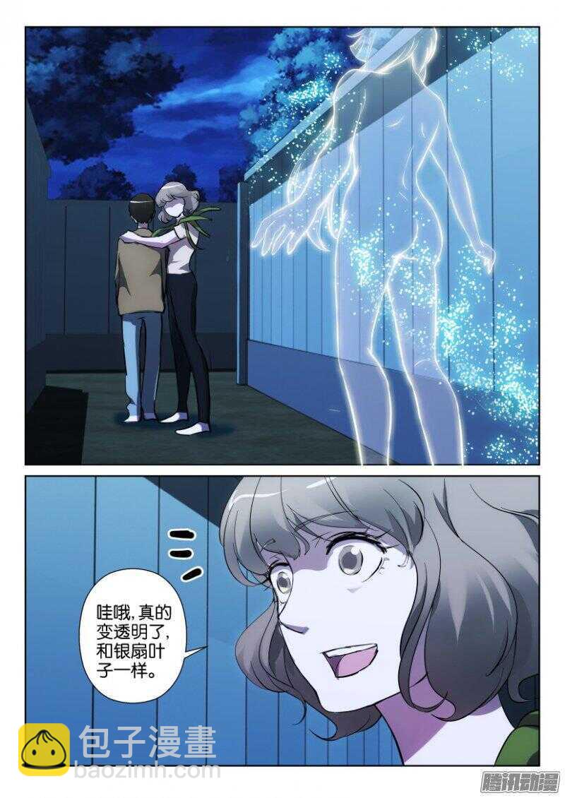 第340回 全裸出击1