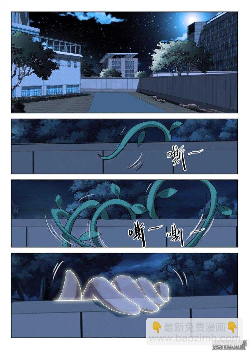 第340回 全裸出击3