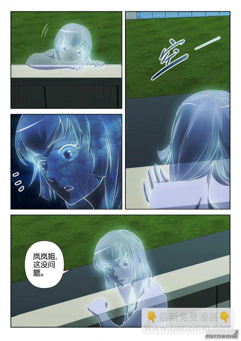 第340回 全裸出击4