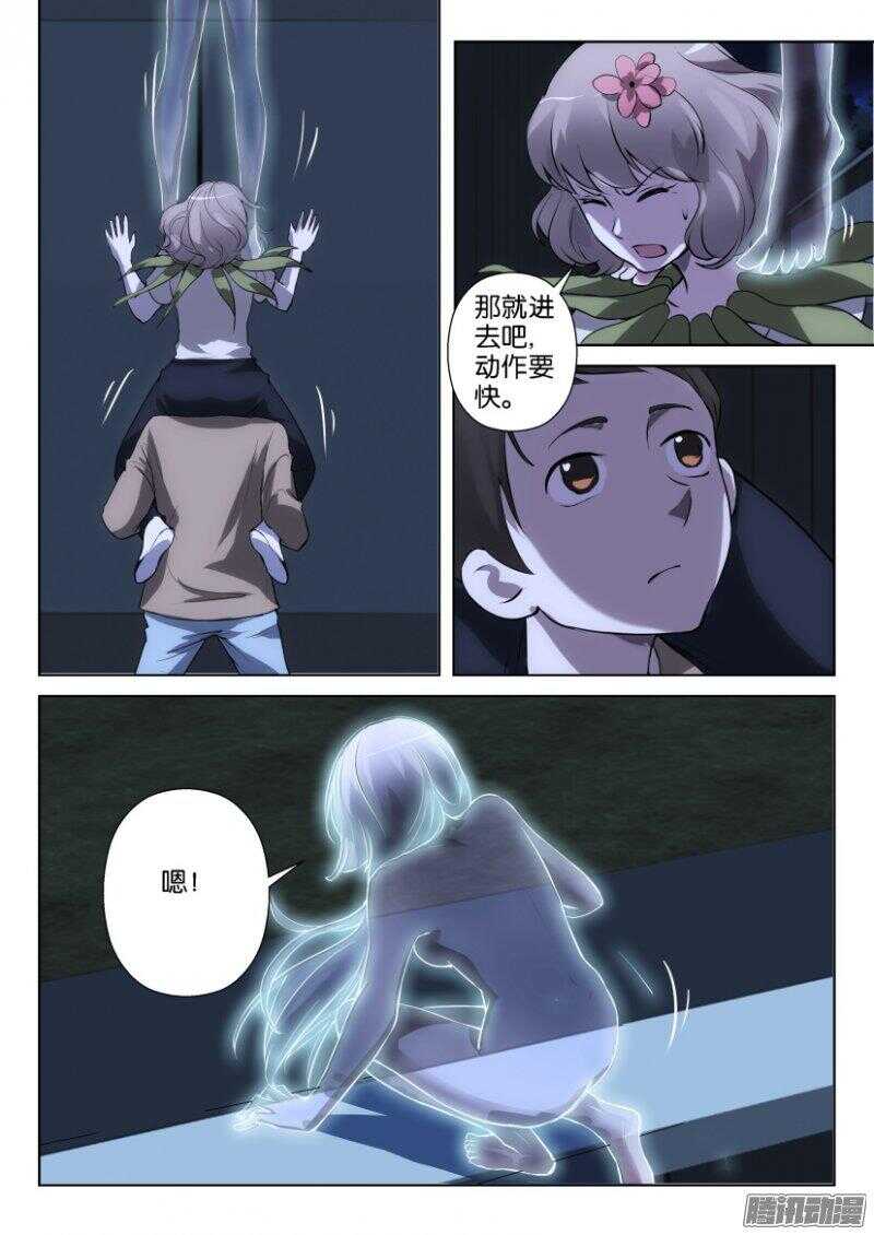 第340回 全裸出击5