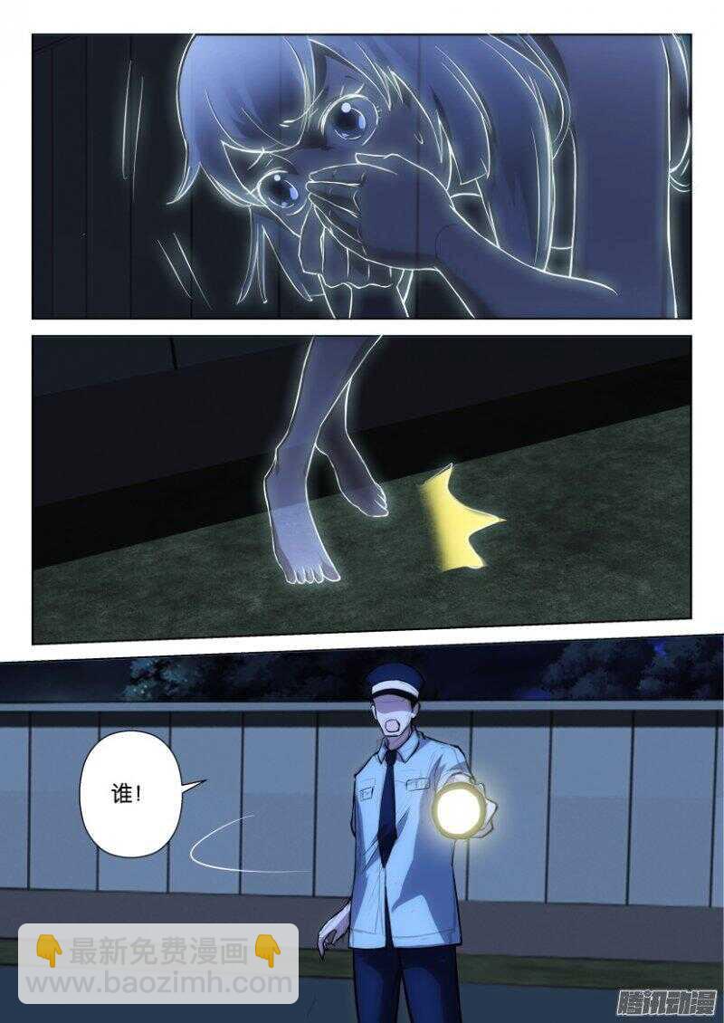 第340回 全裸出击7