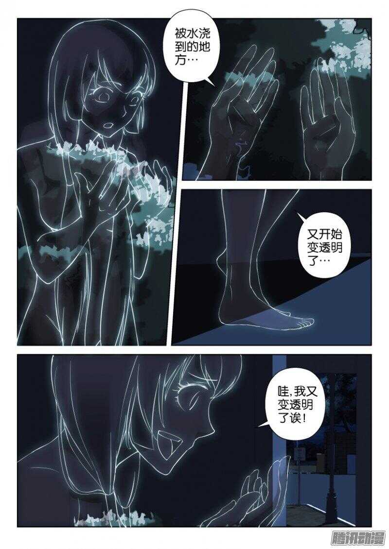 第342回 小琦和水晶1