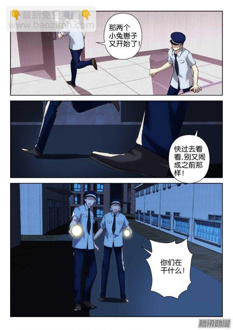 第342回 小琦和水晶3