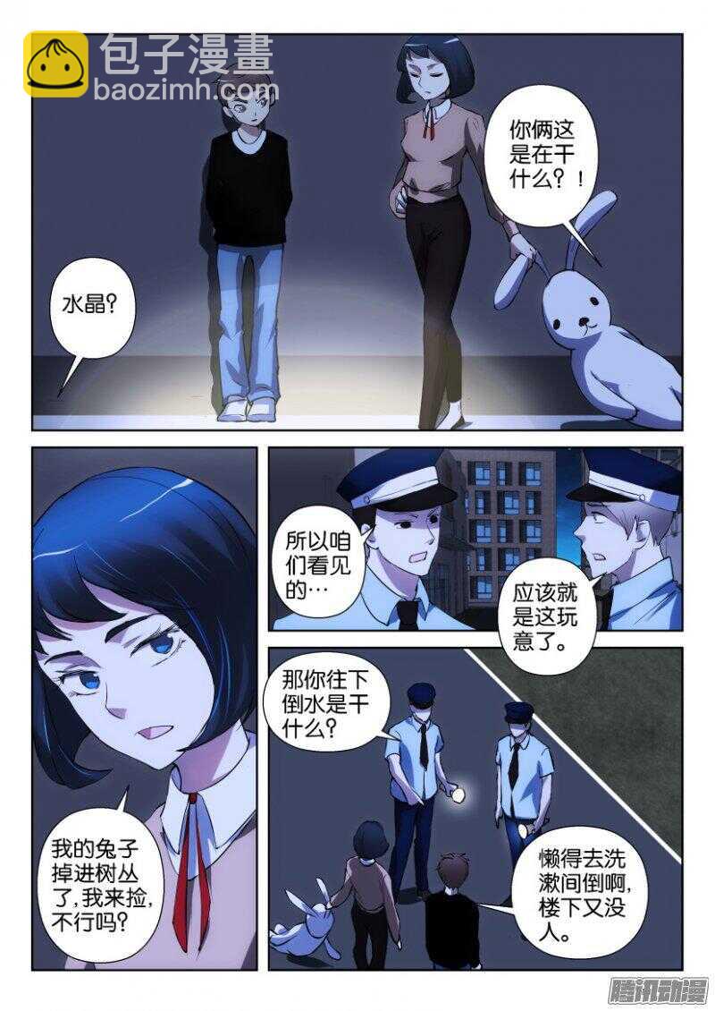 第342回 小琦和水晶5