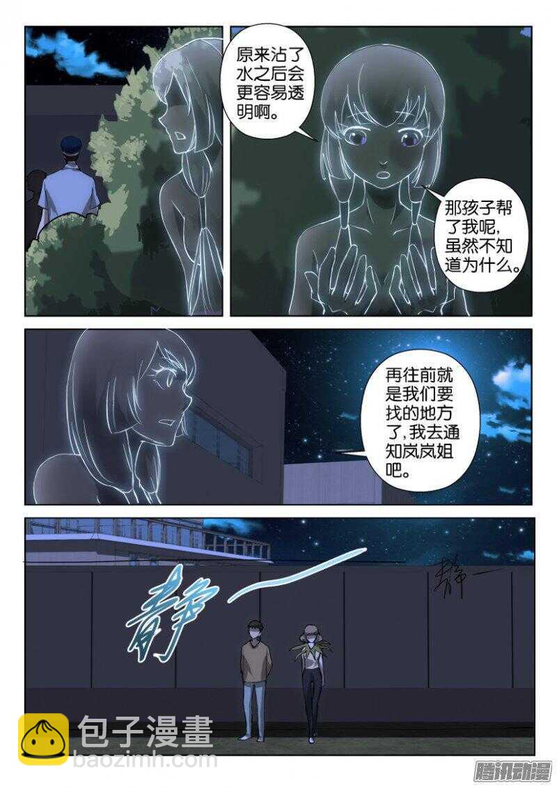 第342回 小琦和水晶6