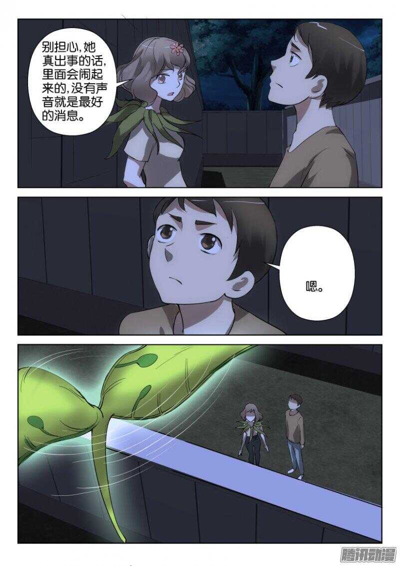 第342回 小琦和水晶7