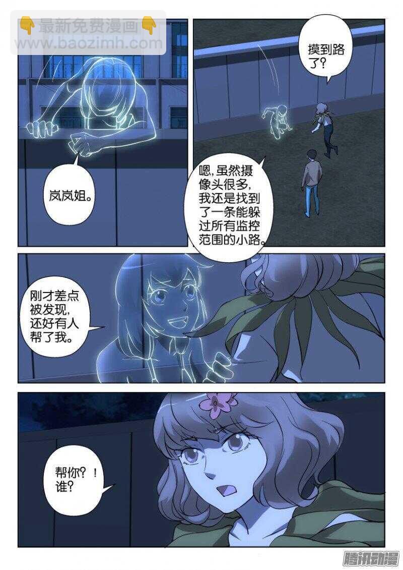 第342回 小琦和水晶9