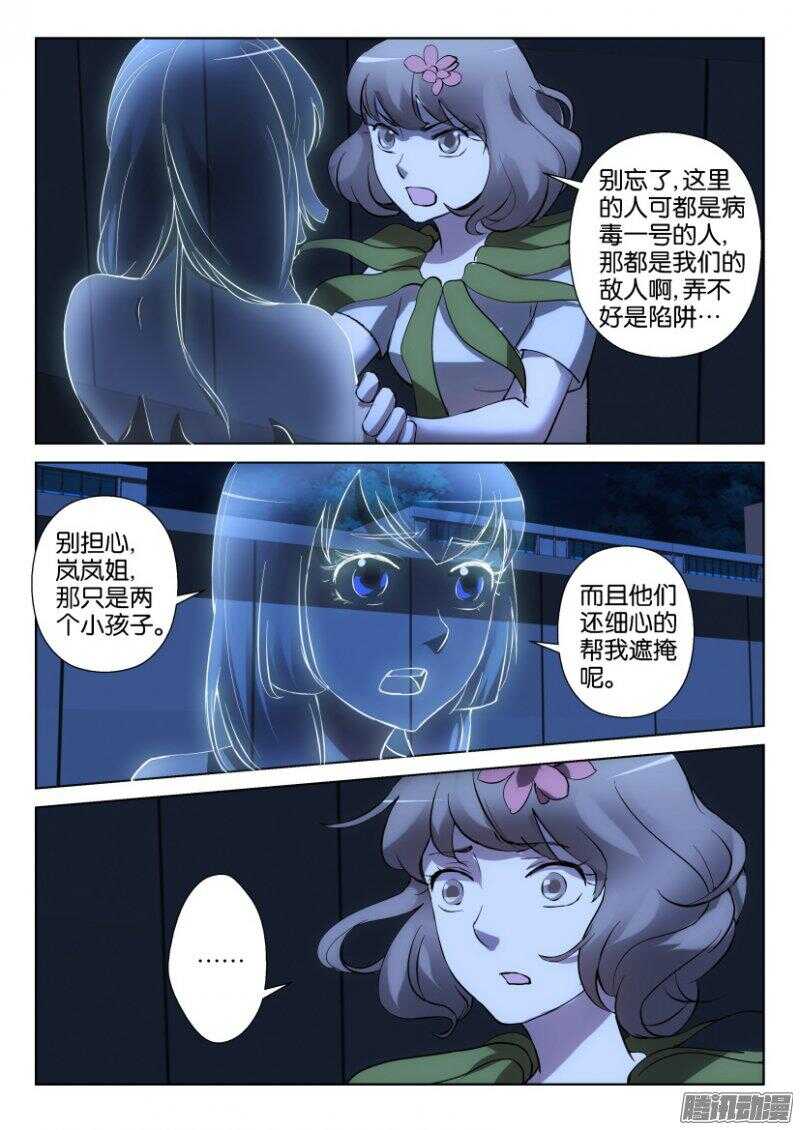 第343回 洗脑实验1