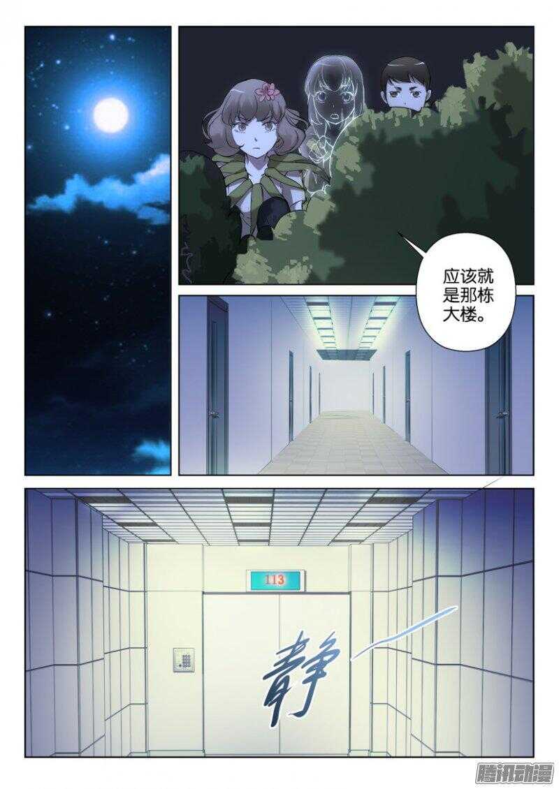 第343回 洗脑实验3