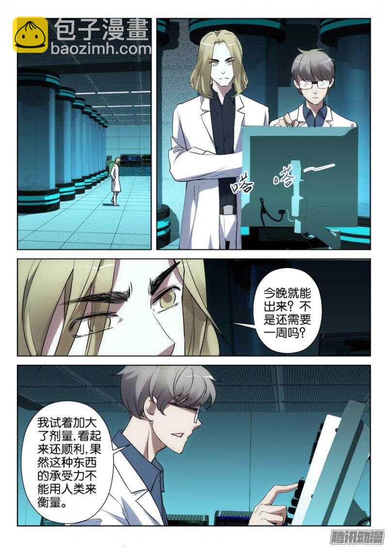 第343回 洗脑实验4