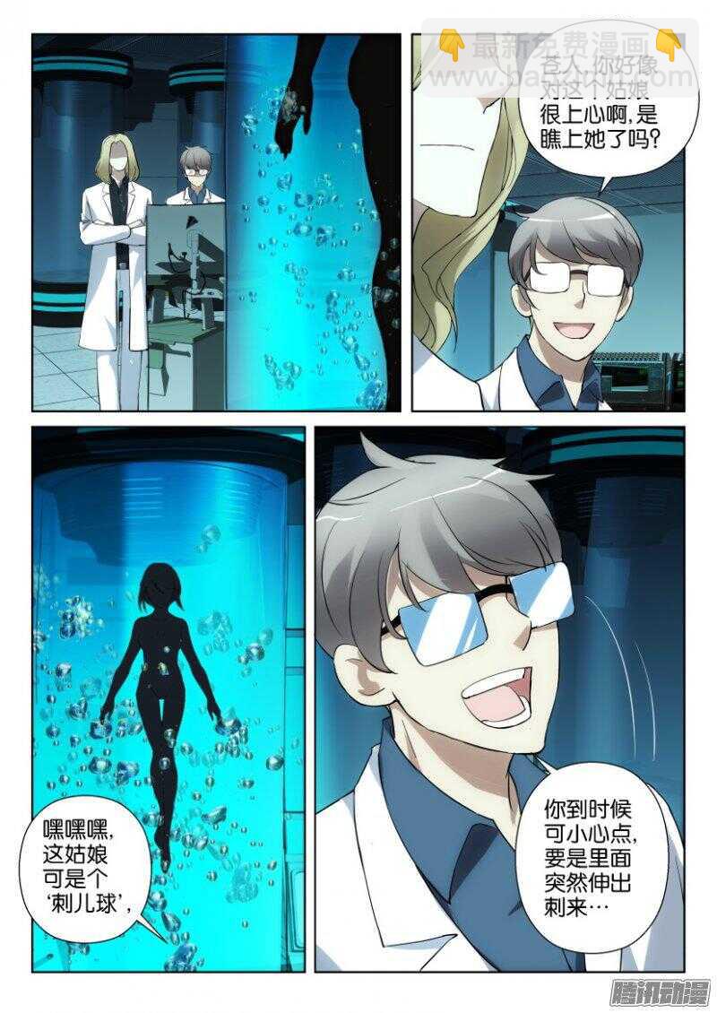 第343回 洗脑实验6