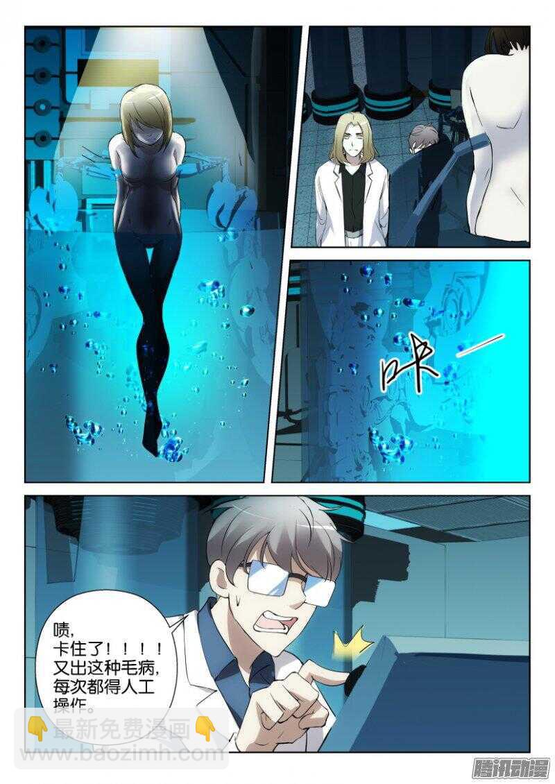 第343回 洗脑实验8