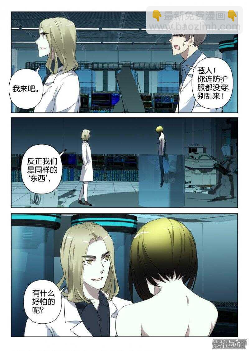 第343回 洗脑实验9