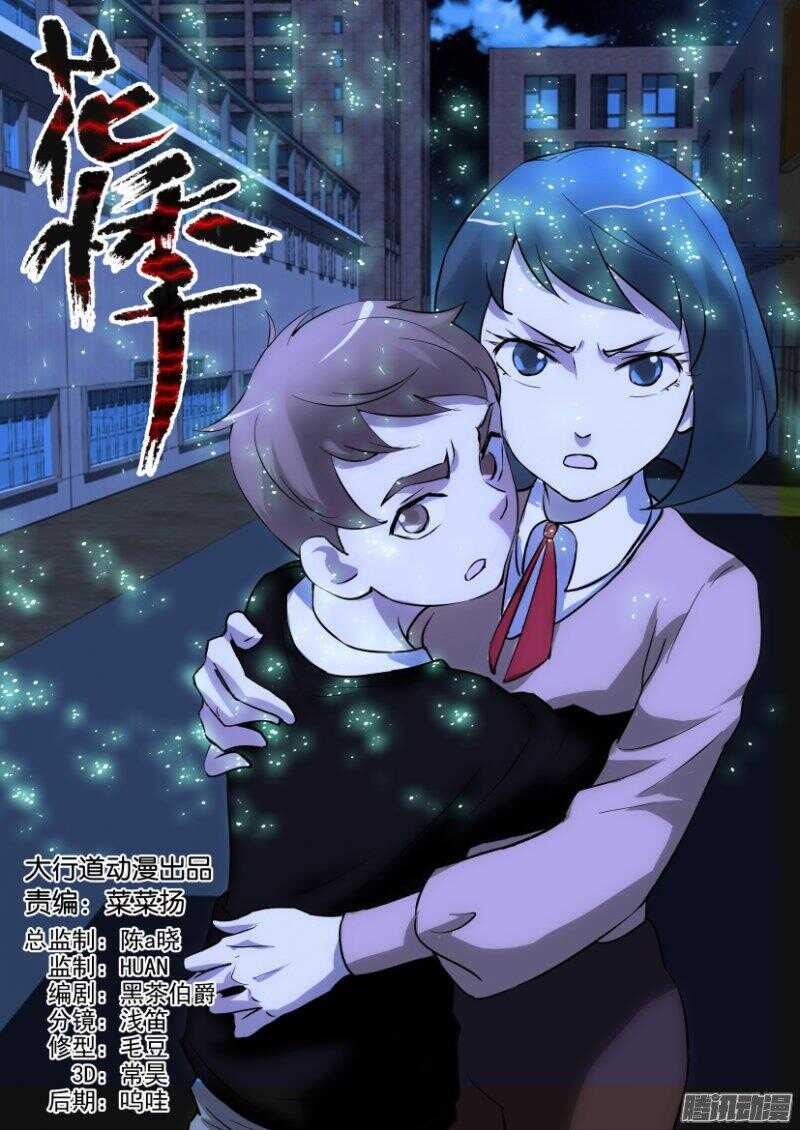第344回 不安的夜晚0