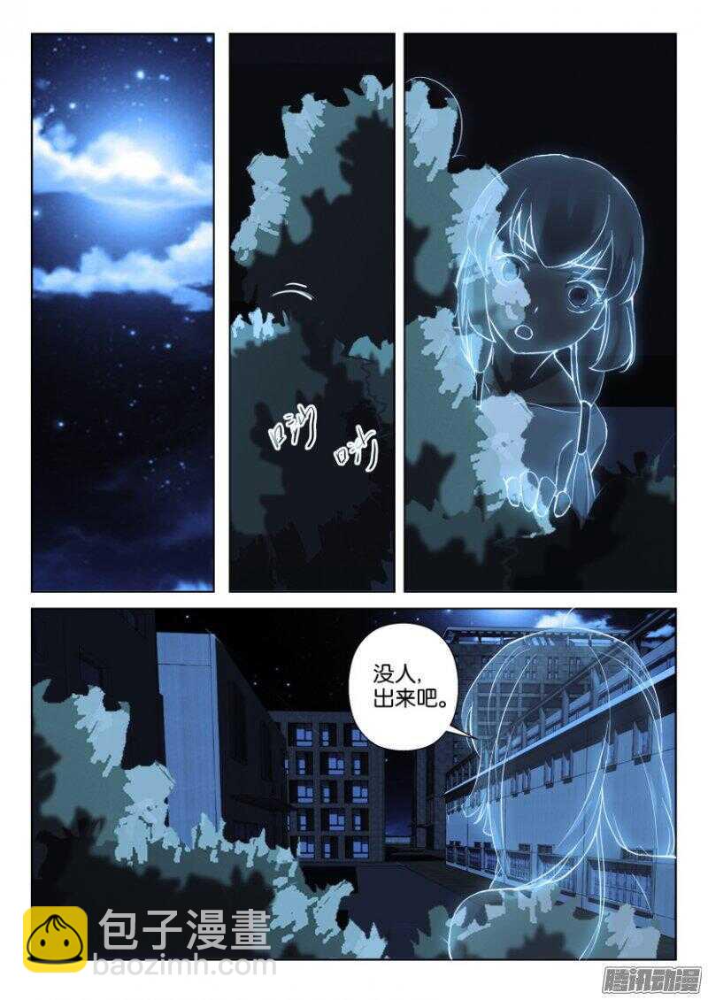 第344回 不安的夜晚3