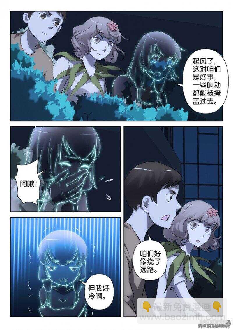 第344回 不安的夜晚4