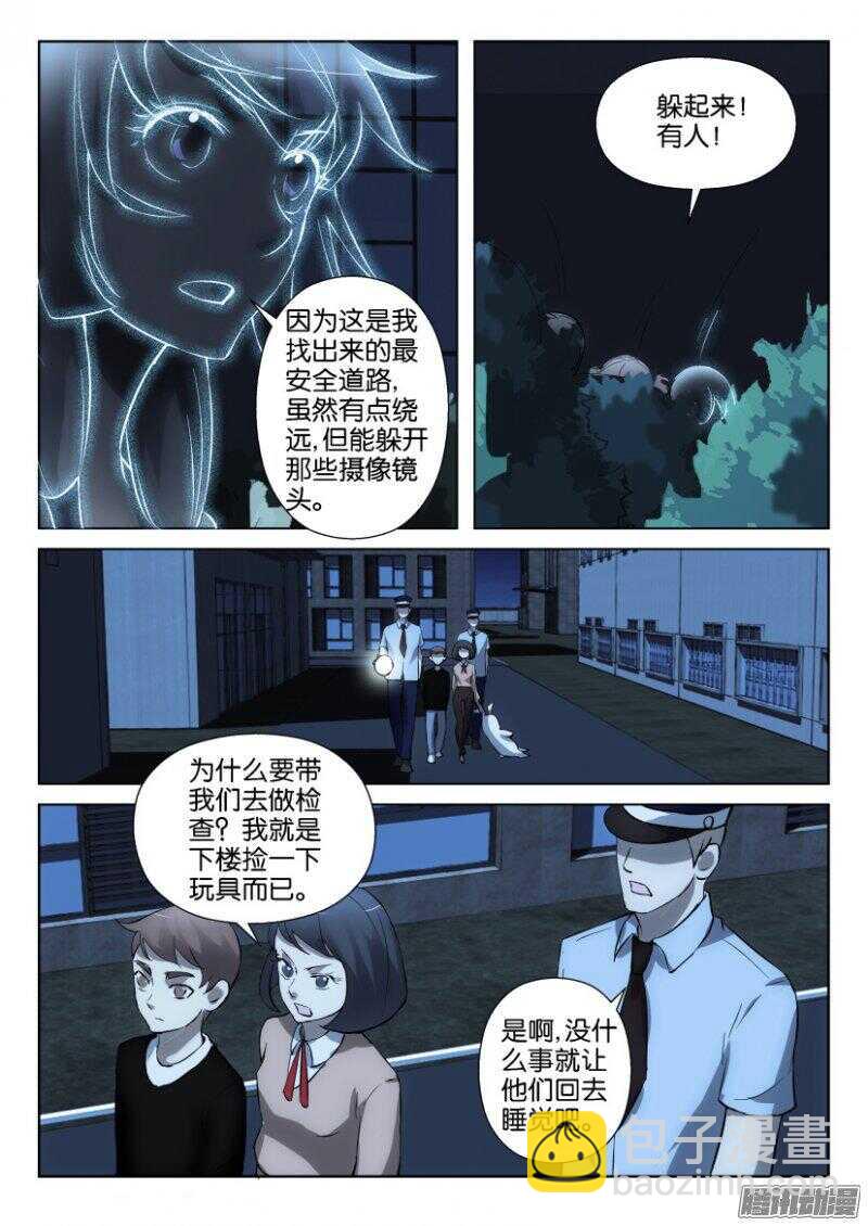第344回 不安的夜晚5