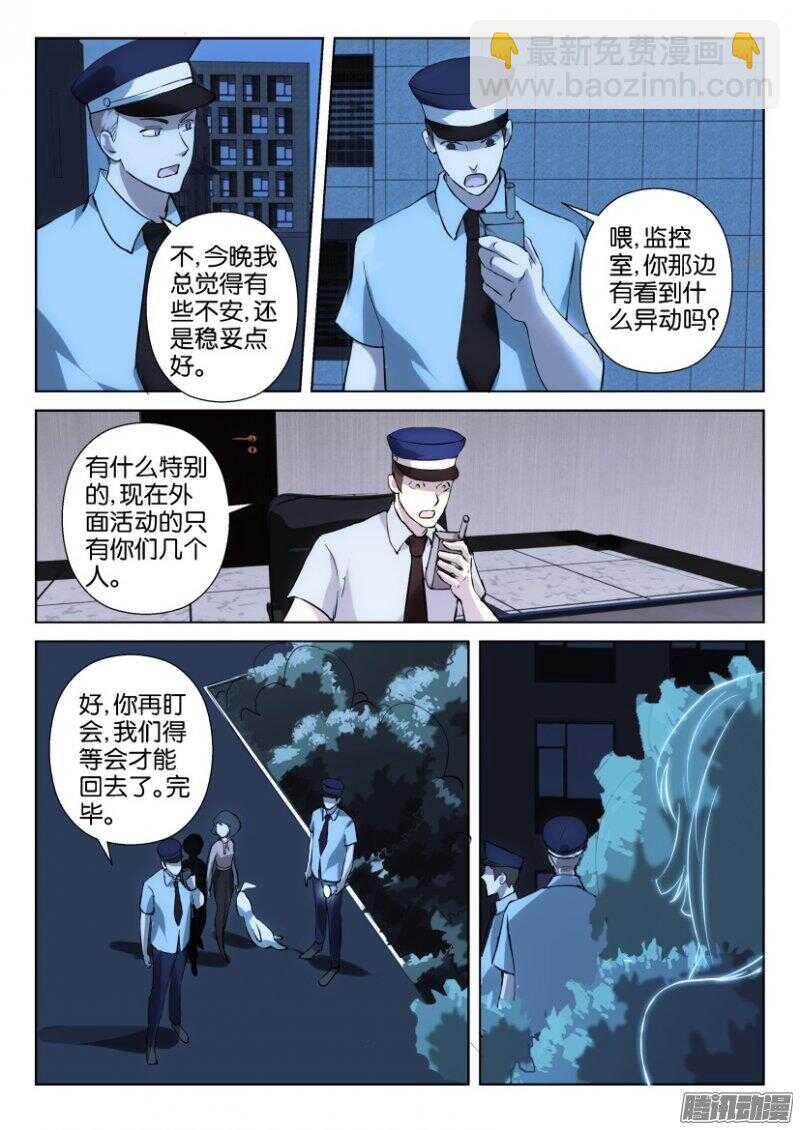 第344回 不安的夜晚6