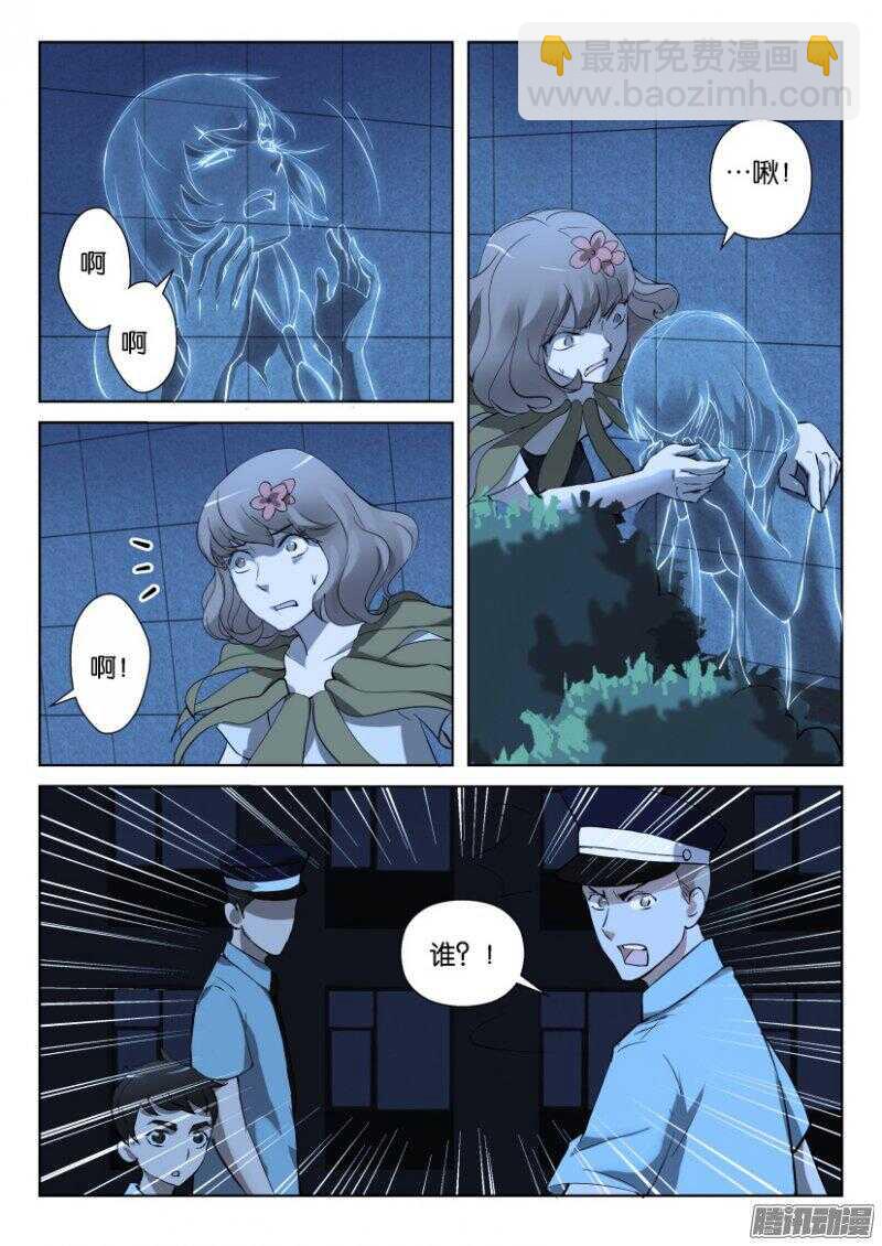 第344回 不安的夜晚7