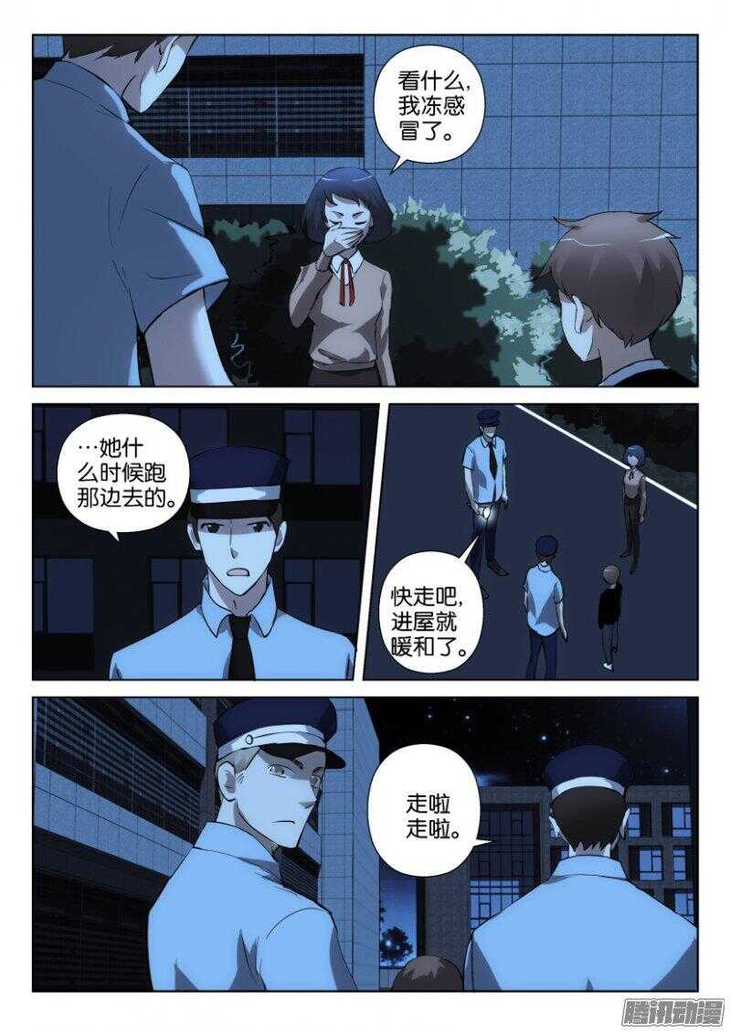 第344回 不安的夜晚8