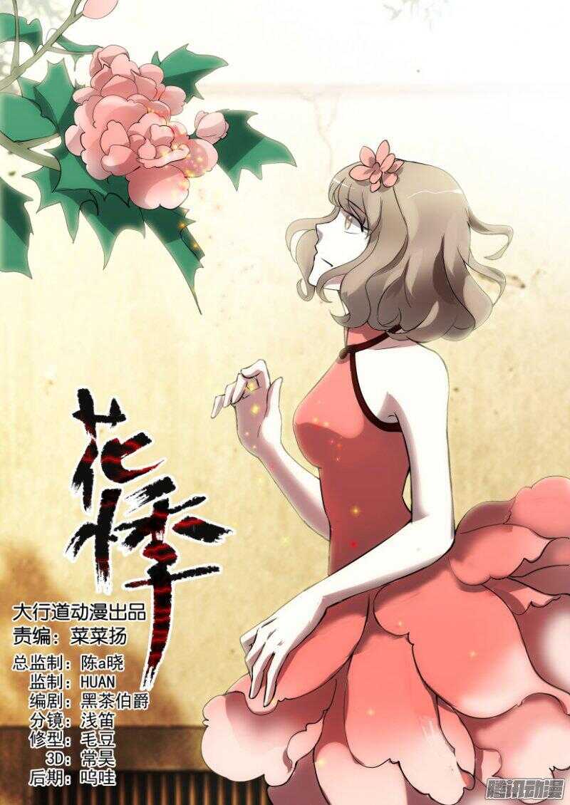 第345回 他来了0