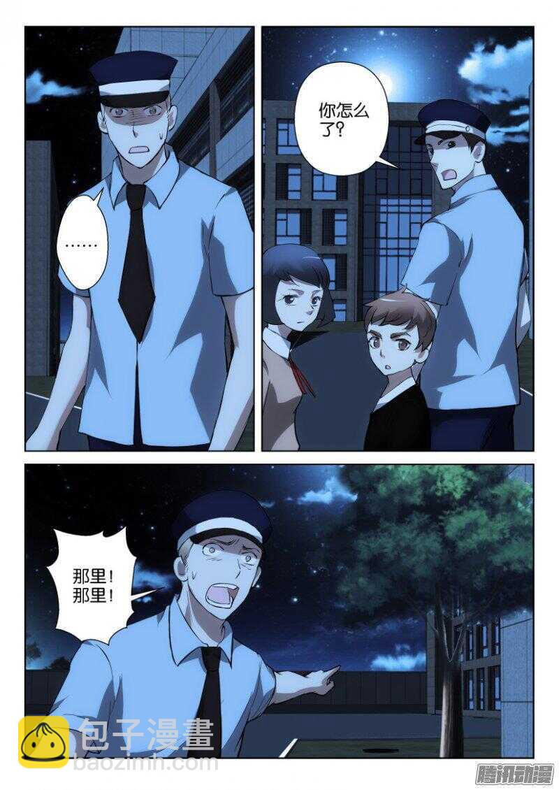 第345回 他来了1