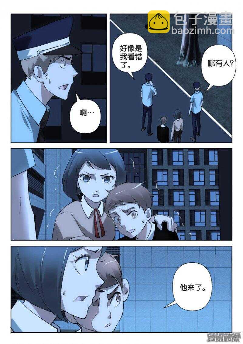 第345回 他来了3