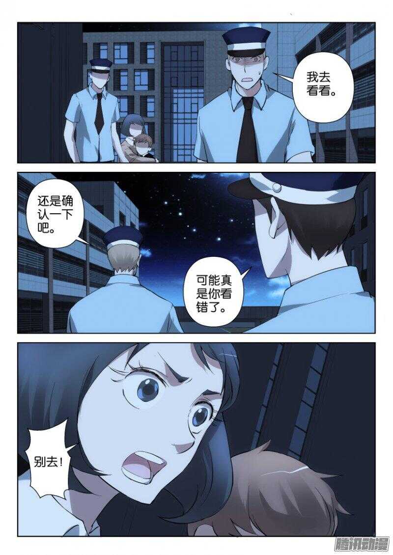 第345回 他来了4