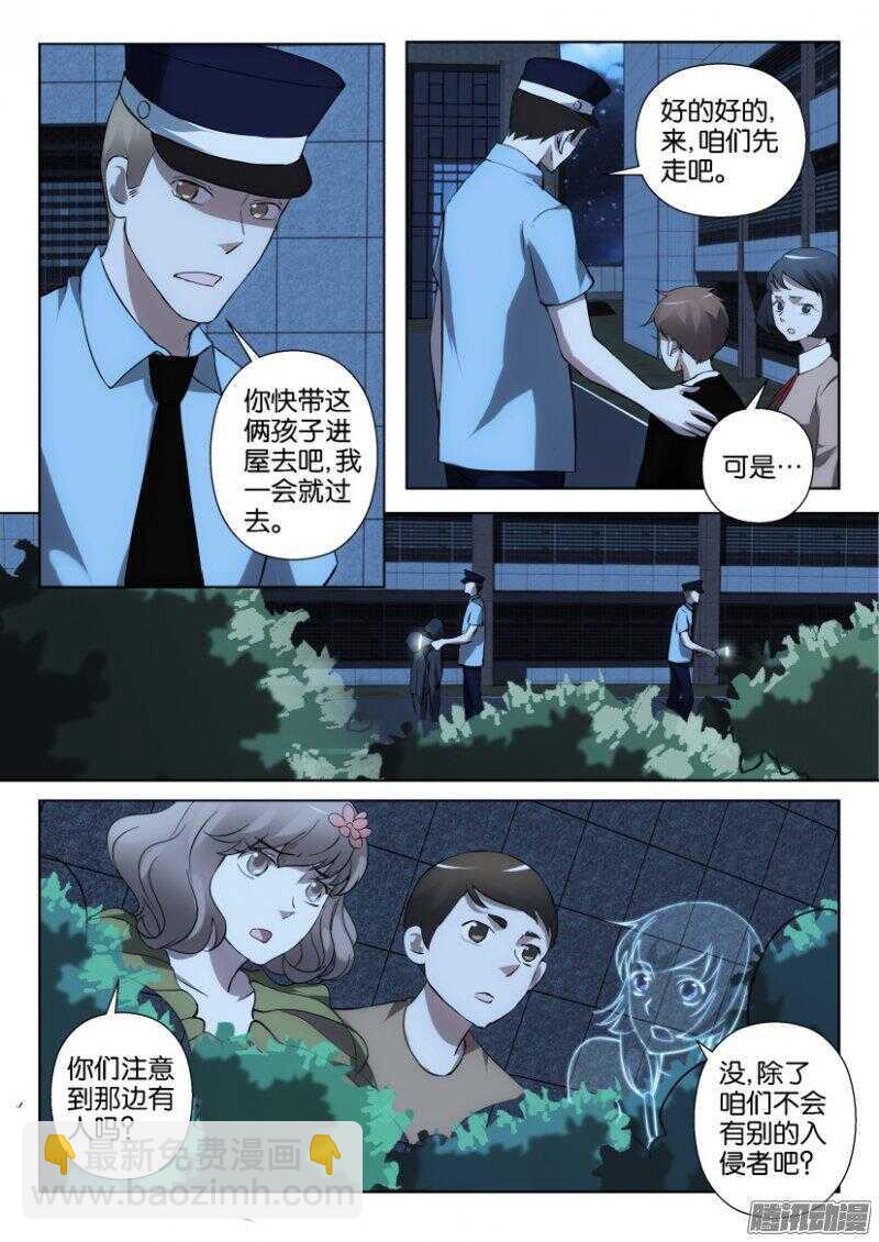 第345回 他来了5