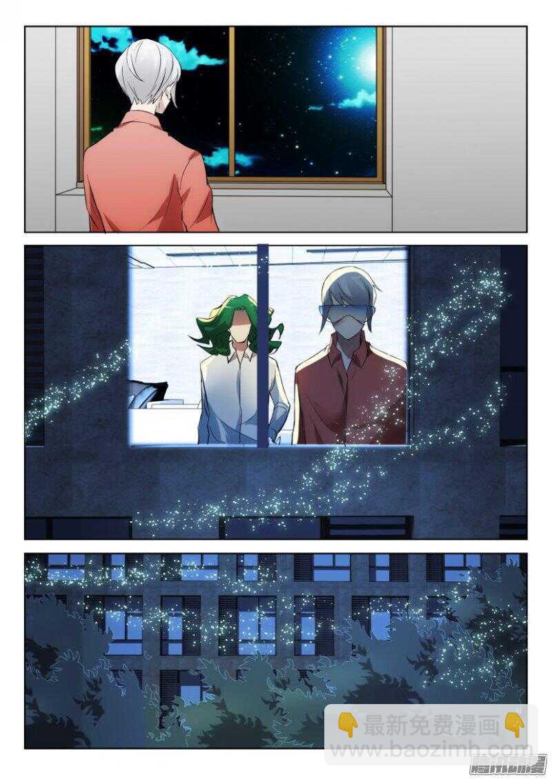 第345回 他来了9